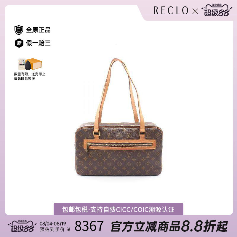 中古LV路易威登单肩包レディース