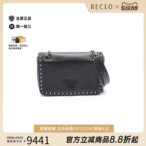 中古Prada普拉达单肩包