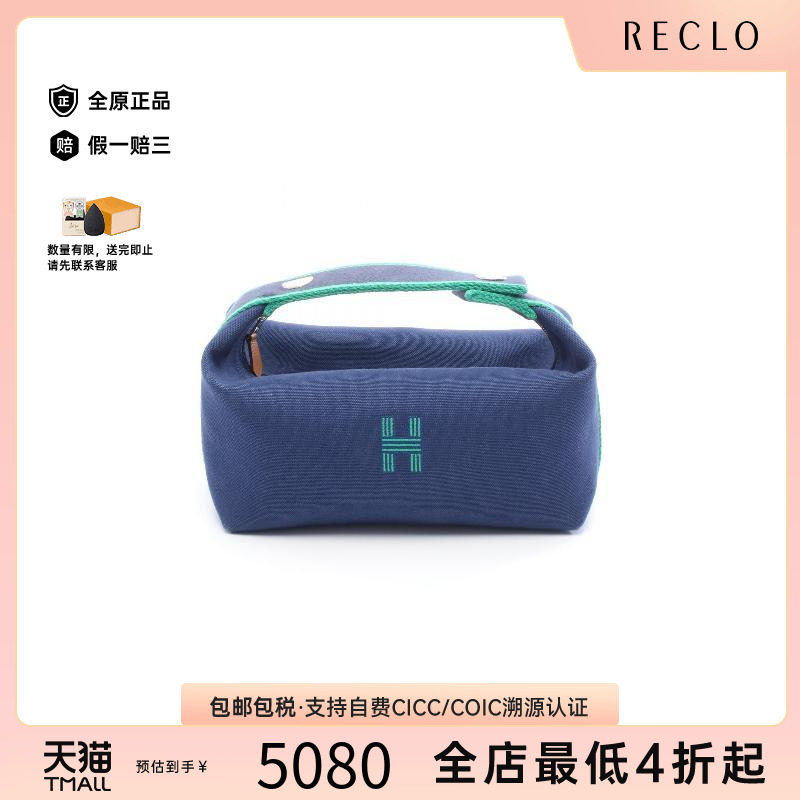 中古Hermes爱马仕手提包