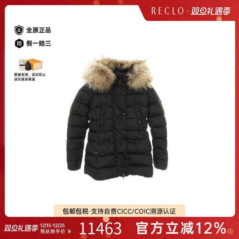 中古Moncler盟可睐外套