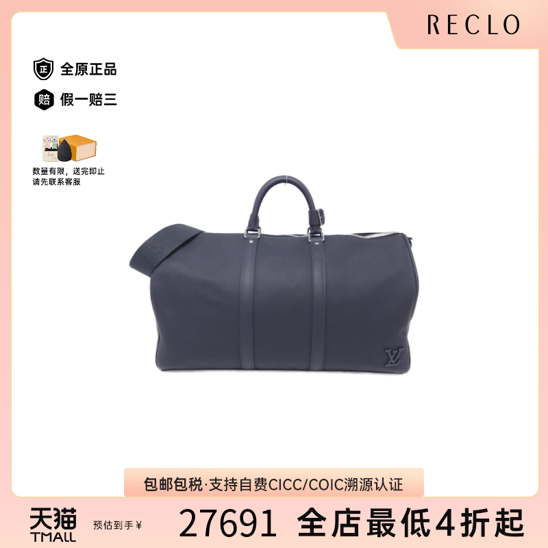 中古LV路易威登男包斜挎包