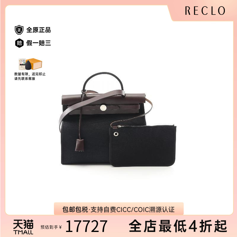 中古Hermes爱马仕斜挎包