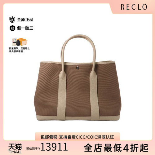 中古Hermes爱马仕手提包