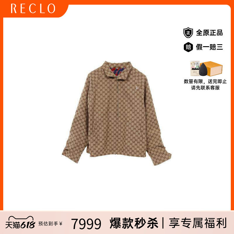 中古Gucci古驰男A级95新Jacket夹克外套尼龙外套浅褐色复古RECLO