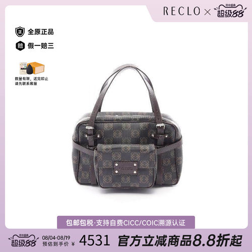 中古Loewe罗意威手提包