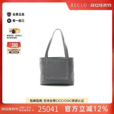 中古Hermes爱马仕托特包