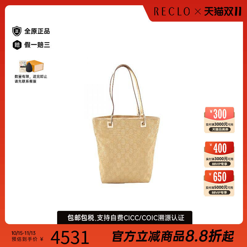 中古-日本进口Gucci古驰托特包