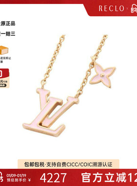 中古LV路易威登项链レディース