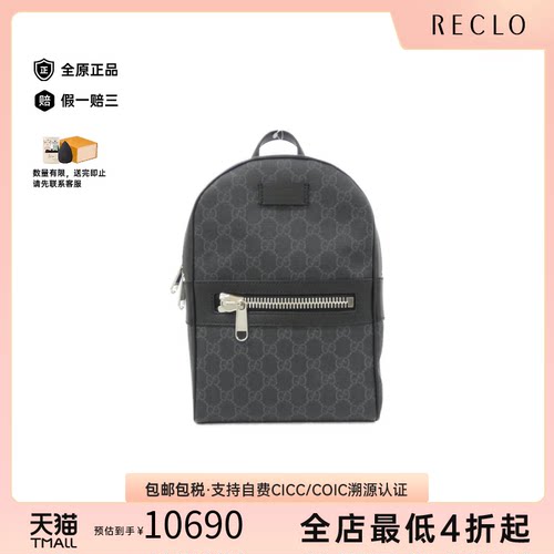 中古GUCCI古驰黑色斜挎包