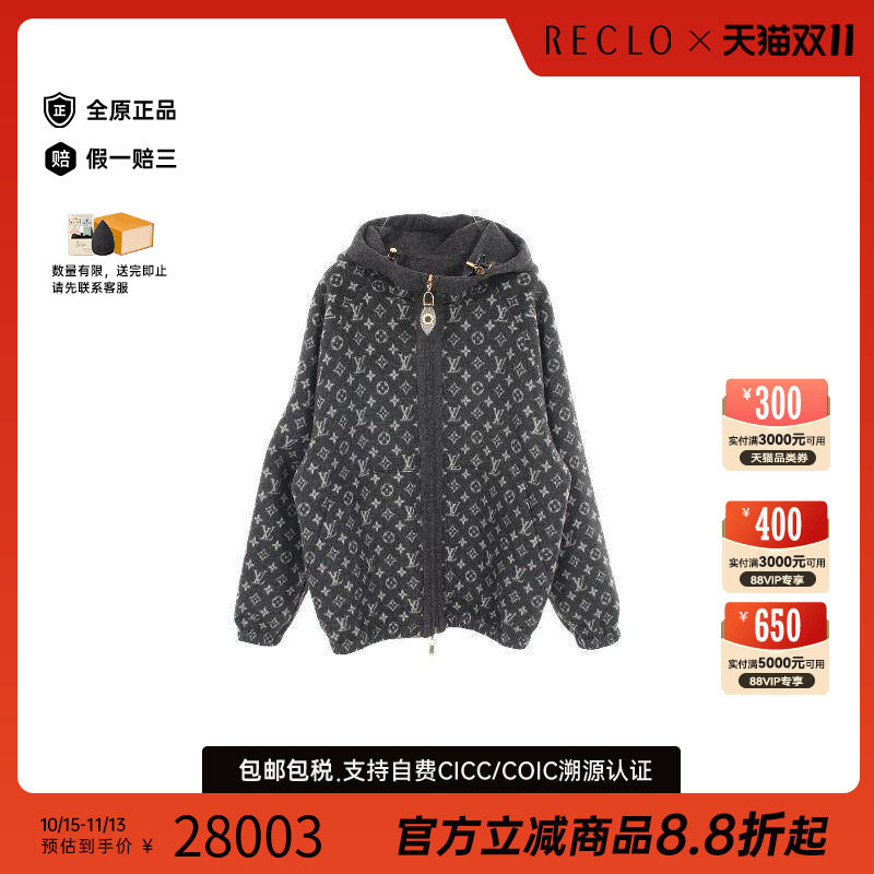 中古LV路易威登外套レディース