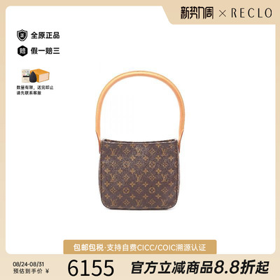 中古LV路易威登单肩包レディース