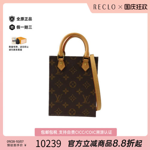 中古LV路易威登斜挎包レディース