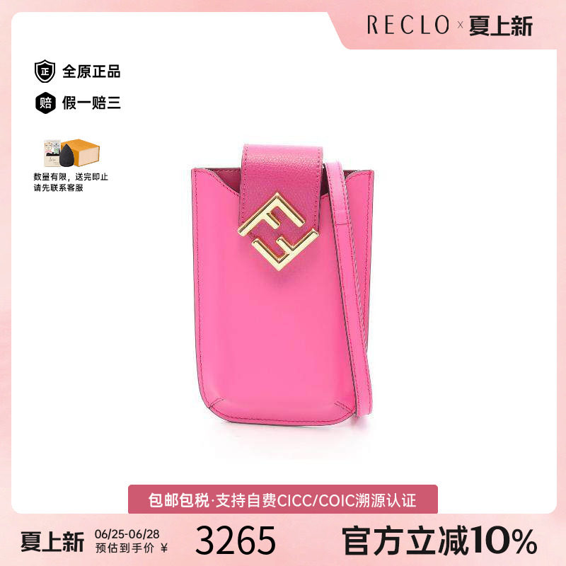 中古Fendi芬迪斜挎包レディース