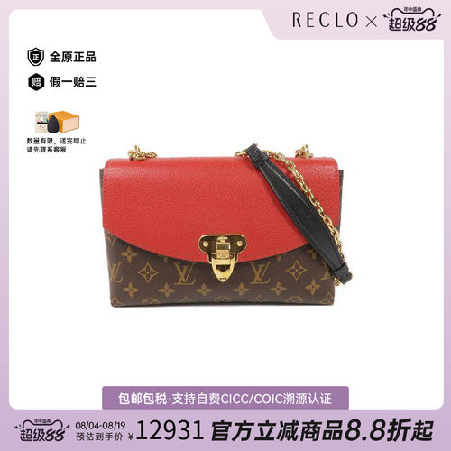 中古LV路易威登斜挎包レディース