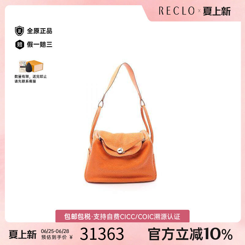 中古Hermes爱马仕单肩包