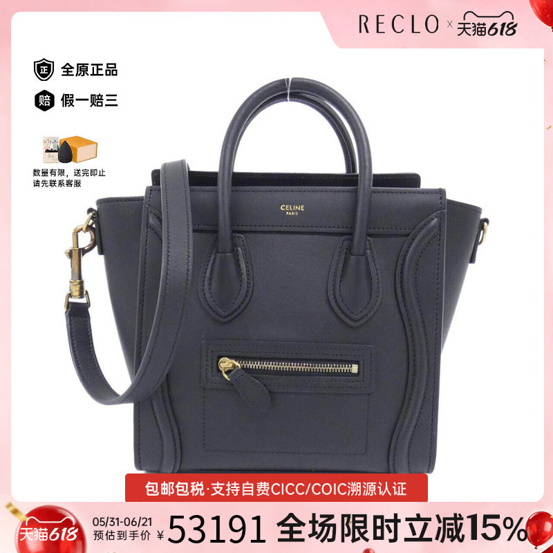 中古CHANEL香奈儿女包单肩包