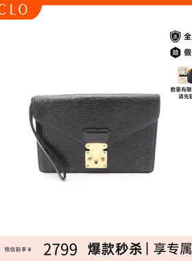 中古LV路易威登男包B级9新Clutch bag手拿包牛皮手拿包黑色正品