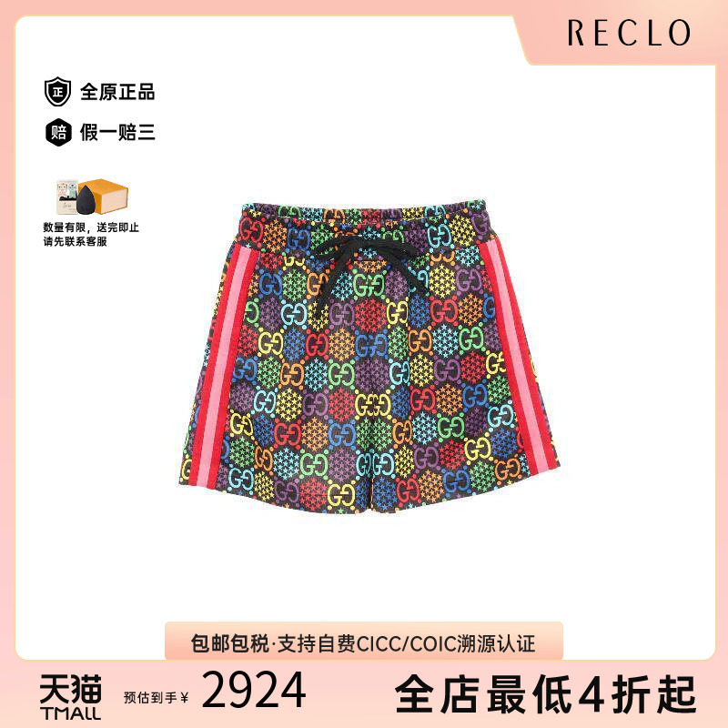 中古Gucci古驰裤子レディース