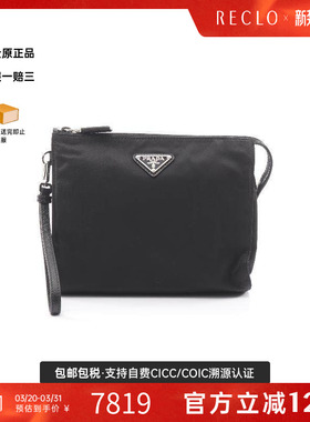 中古Prada普拉达男包S级99新Clutch bag手拿包尼龙手拿包黑色
