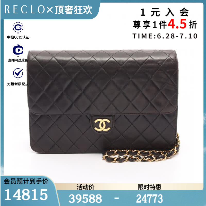 CHANEL香奈儿(C)8新菱格纹 链条肩包 金色五金$837085RECLO中古