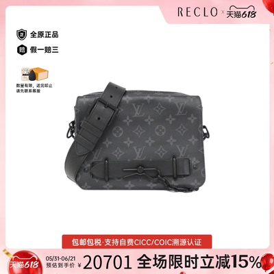 中古LV路易威登女包A级95新 Messenger Bag老花斜挎包RECLO正品