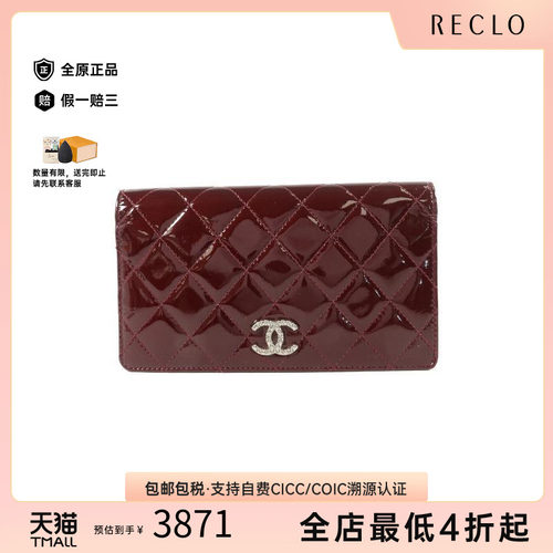 中古Chanel香奈儿长钱包