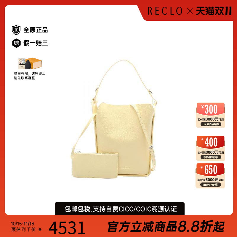中古Balenciaga巴黎世家斜挎包