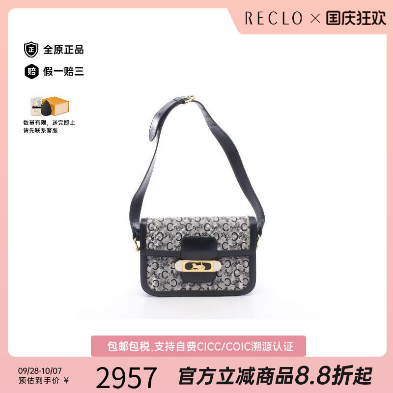 中古Celine赛琳单肩包レディース