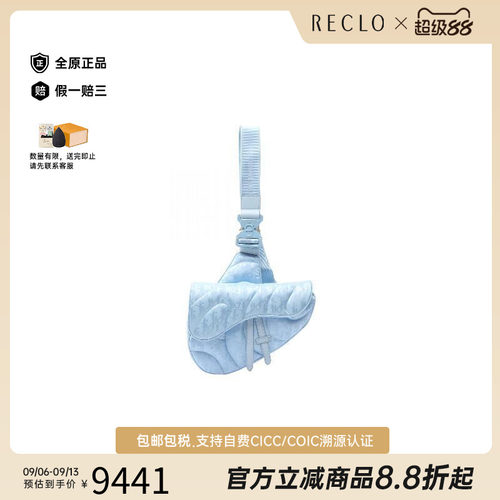 中古Dior迪奥斜挎包レディース