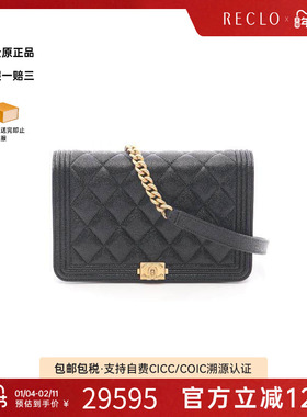 中古Chanel香奈儿女包A级95新Le Boy Chanel WOC牛皮斜挎包黑色