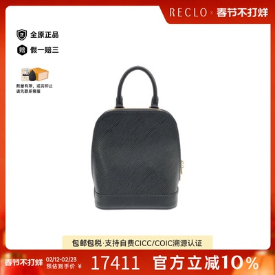 中古LV路易威登双肩包