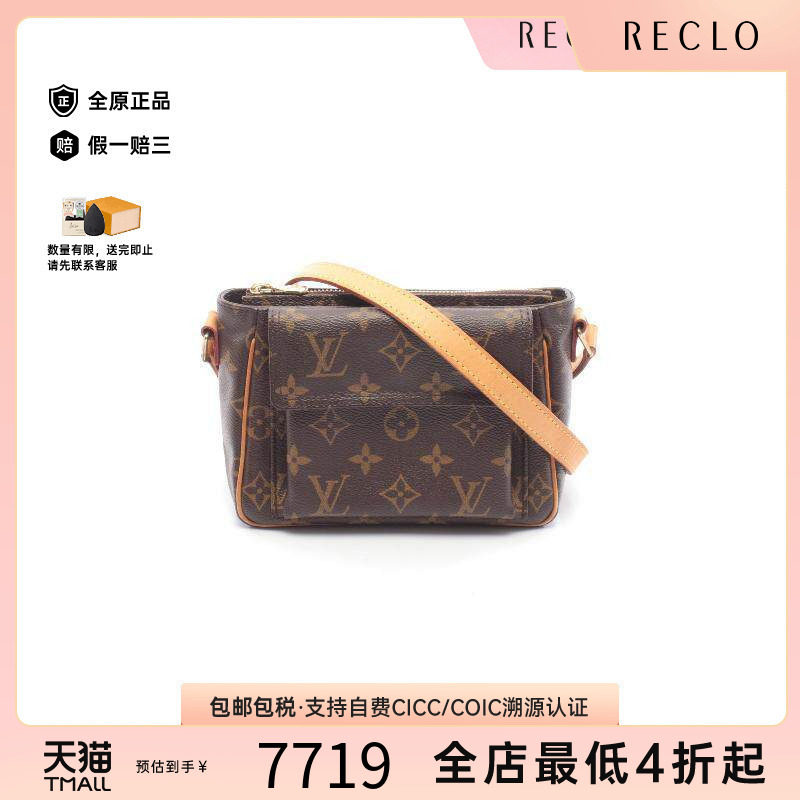 中古LV路易威登斜挎包レディース