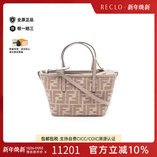 中古Fendi芬迪女包S级99新shoulder bag斜挎包帆布斜挎包浅褐色