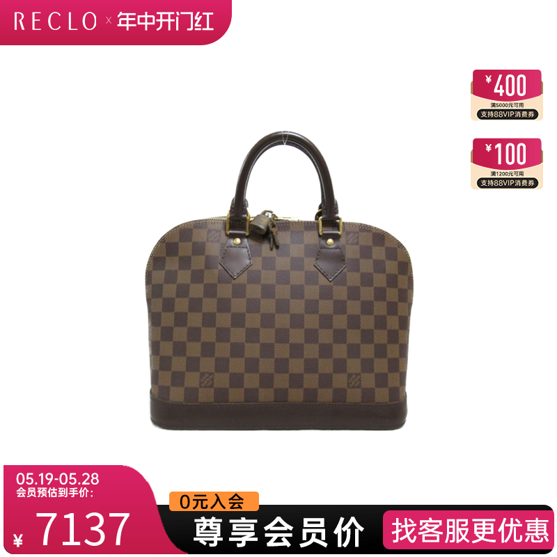 中古LV路易威登女包A级95新alma32贝壳包棋盘格手提包RECLO