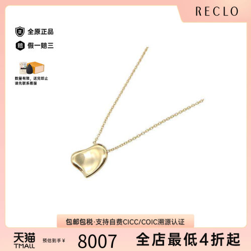 中古Tiffany&Co蒂芙尼项链