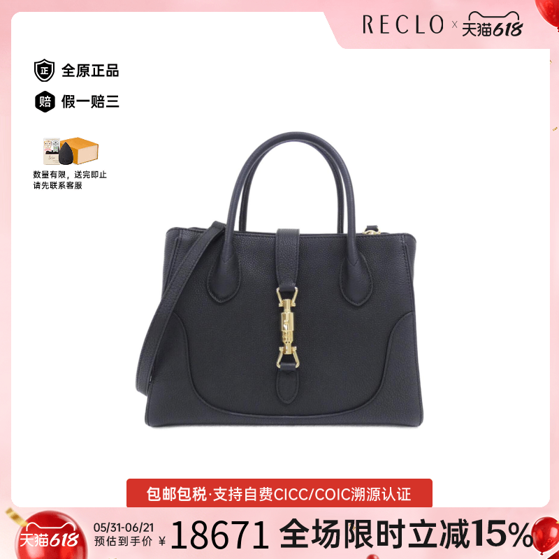 中古Gucci古驰黑金托特女包