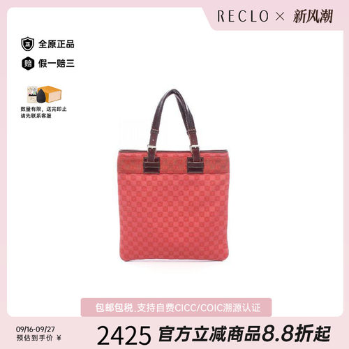中古Loewe罗意威托特包