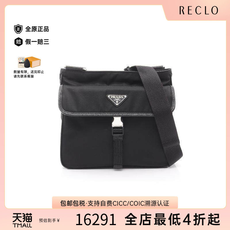 中古Prada普拉达斜挎包メンズ