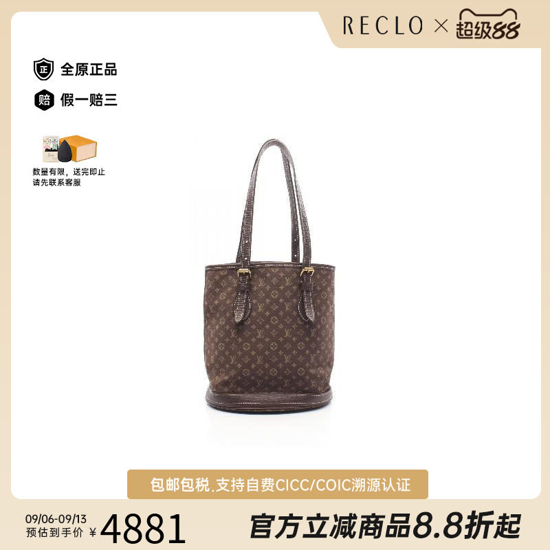 中古LV路易威登托特包