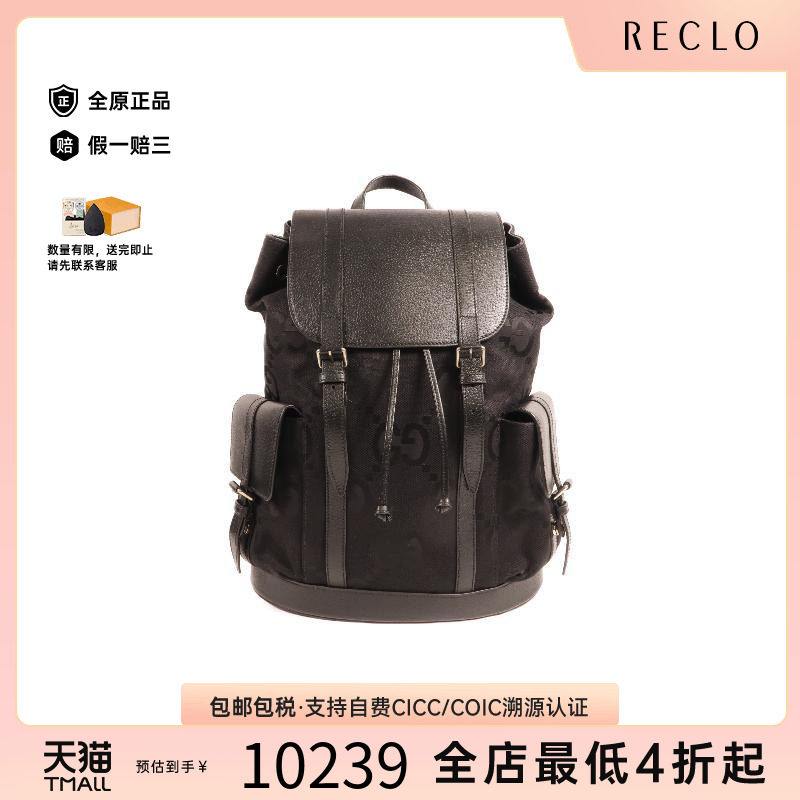 中古Gucci古驰双肩包メンズ帆布