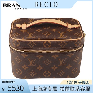 中古「9.0新」LOUISVUITTON
