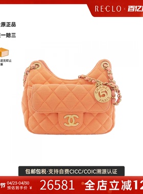 中古CHANEL香奈儿女包B级9新Shoulder bag菱格单肩包时尚RECLO