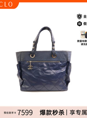 中古Chanel香奈儿托特包