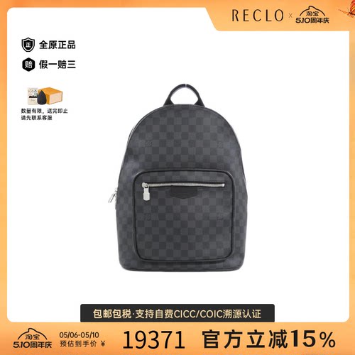 中古LV路易威登男包A级95新Graphite Josh32棋盘格双肩包高级正品