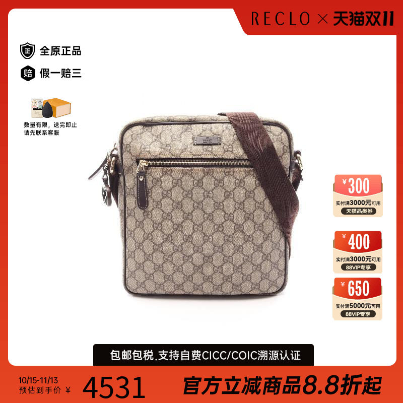 中古Gucci古驰斜挎包レディース