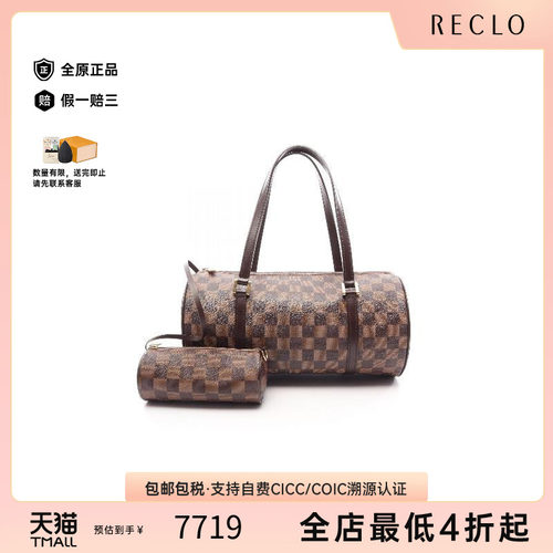 中古LV路易威登手提包レディース
