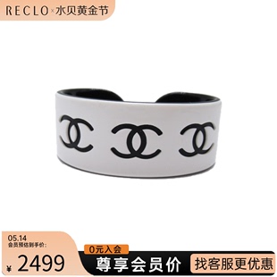 RECLO 中古CHANEL香奈儿A级95新bangle手镯黑白双C宽手镯时尚