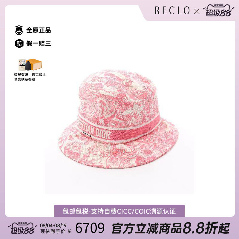 中古Dior迪奥帽子レディース帆布