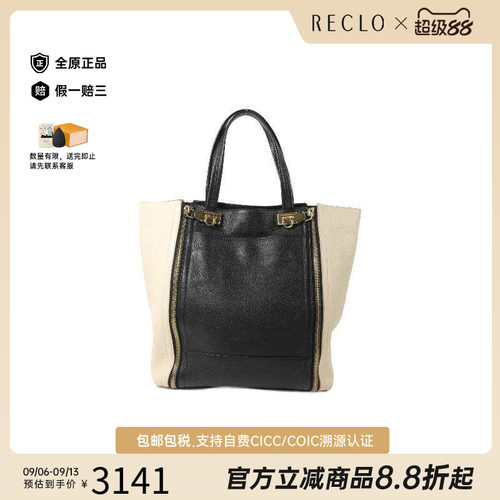 中古Ferragamo菲拉格慕托特包