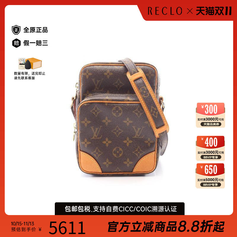 中古LV路易威登斜挎包レディース